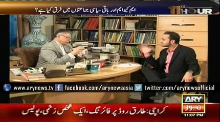 Nisar relates democracy in country to a 'witch'