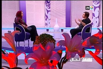 كيف الحال : الإثنين 30 نونبر