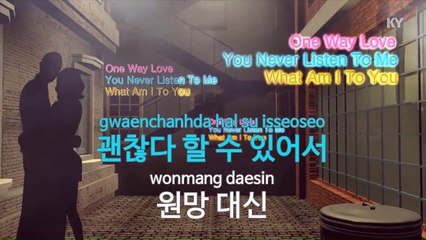 [노래방 / 반키내림] 눈물 대신 웃음.. - 바.. (KARAOKE / MR / KEY -1 / No.KY88488)