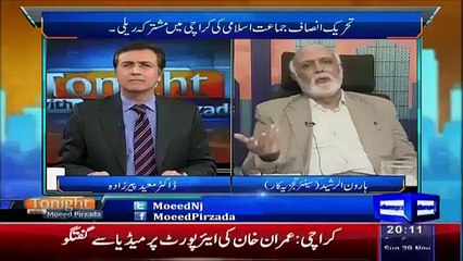 Mian Sahab Jesa Cricket Khelte Hen Wesi Siasat Karte Hen-Haroon Rasheed