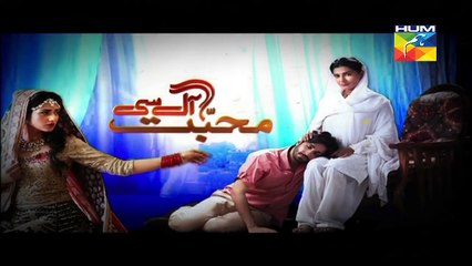 Mohabbat Aag Si Last Episode 38 Promo