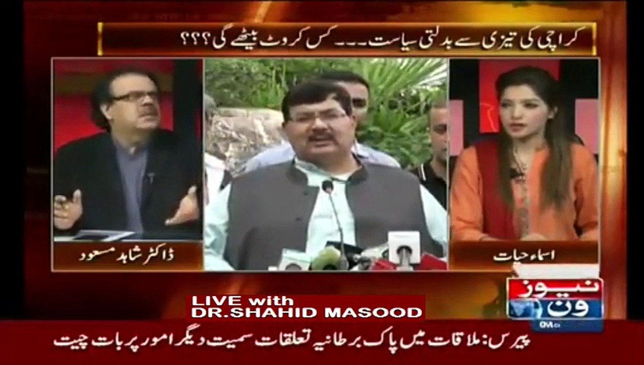 Live With Dr Shahid Masood 30 November 2015 On News One