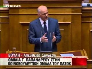 PAPANDREU NUK DOREZOHET KRYEMINISTRI KERKON MBESHTETJEN E TE TIJVE LAJM