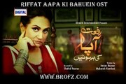 Riffat Aapa ki Bahuein OST - Full Title Song [HQ]