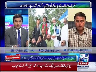 Abb Masood Raza Kay Sath 30th November 2015