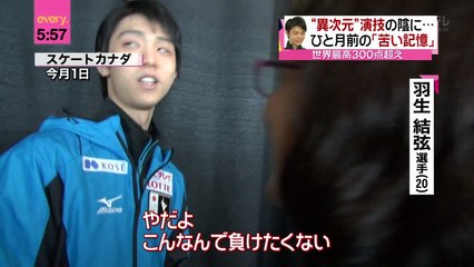 強くなるために 動画 Dailymotion