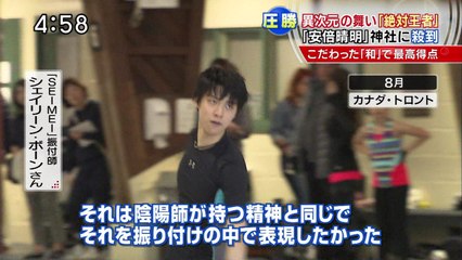 151130 拘った"和"で最高得点