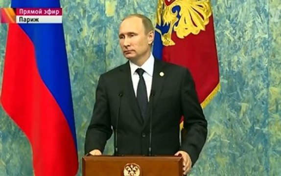 Париж:Владимир Путин ответил на вопросы российских и зарубежных журналистов