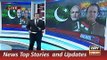 ARY News Headlines 1 December 2015, Report on Nawaz Sharif & Nerandra Modi Meeting in Paras