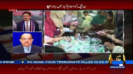 Kiya Zafar Ali Shah Ko Un Ki Apni Party Ne Harwaya........