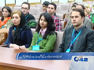 11th Henry Dunant Moot Court Competition opening at LUMS