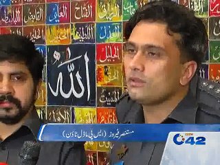 Weapons Recovers from a Vehicle from Kahana