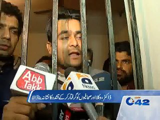 Race course police report about arresting of Journalists, Doctors