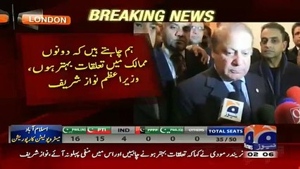 BREAKING : - Nawaz Sharif Media Talk After Meetings With Modi And Ashraf Ghani