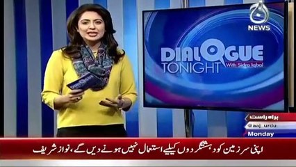 Dialogue Tonight with Sidra Iqbal (Date: 30 Nov 2015)