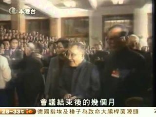 VDEKJA E JIANG ZEMIN PARTIA KOMUNISTE KINEZE PERGENJESHTRON LAJMIN LAJM