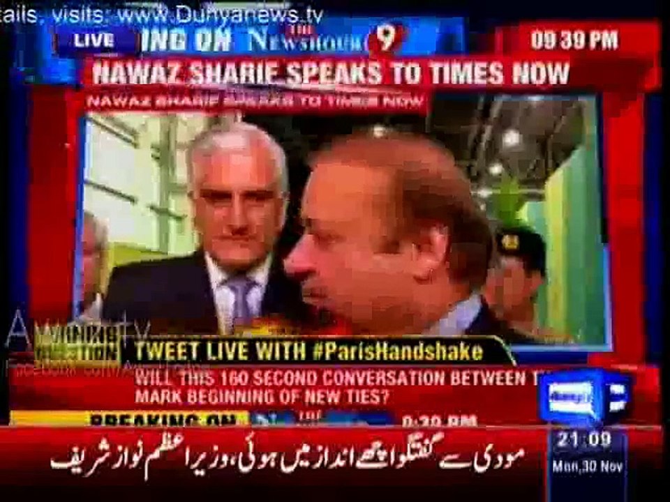 Pakistan, India desire to move forward - PM Nawaz Sharif Media Talk in Paris - 30th November 2015