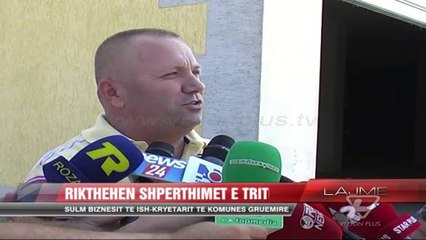 Rikthehen shpërthimet e tritolit - News, Lajme - Vizion Plus