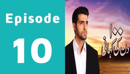 100 Din Ki Kahani Episode 10 Full on Hum Sitaray