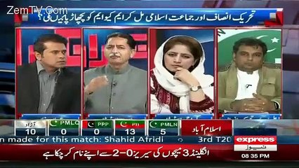 Watch Asif Hasnain’s Reaction On Criticism On MQM By Javed Latif
