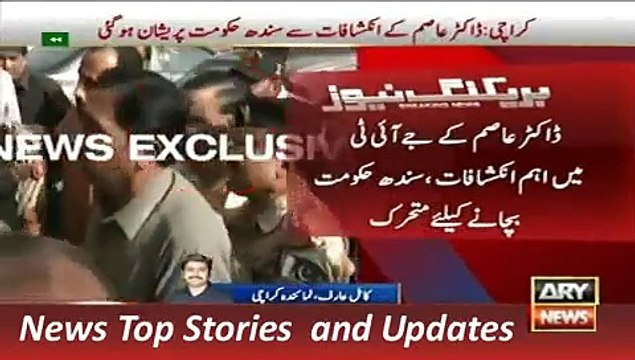 ARY News Headlines 1 December 2015, Dr Asim Hussain Exposed all Hidden Stories
