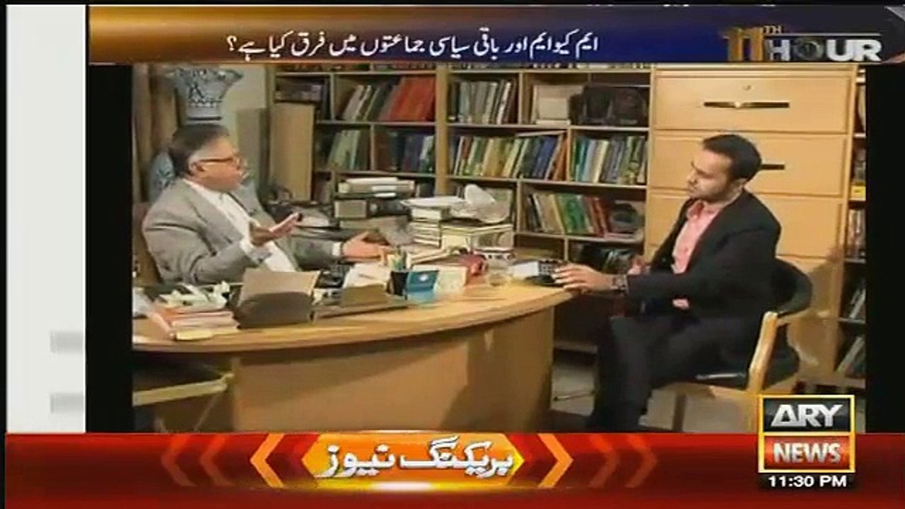 11 Hour – 30th November 2015