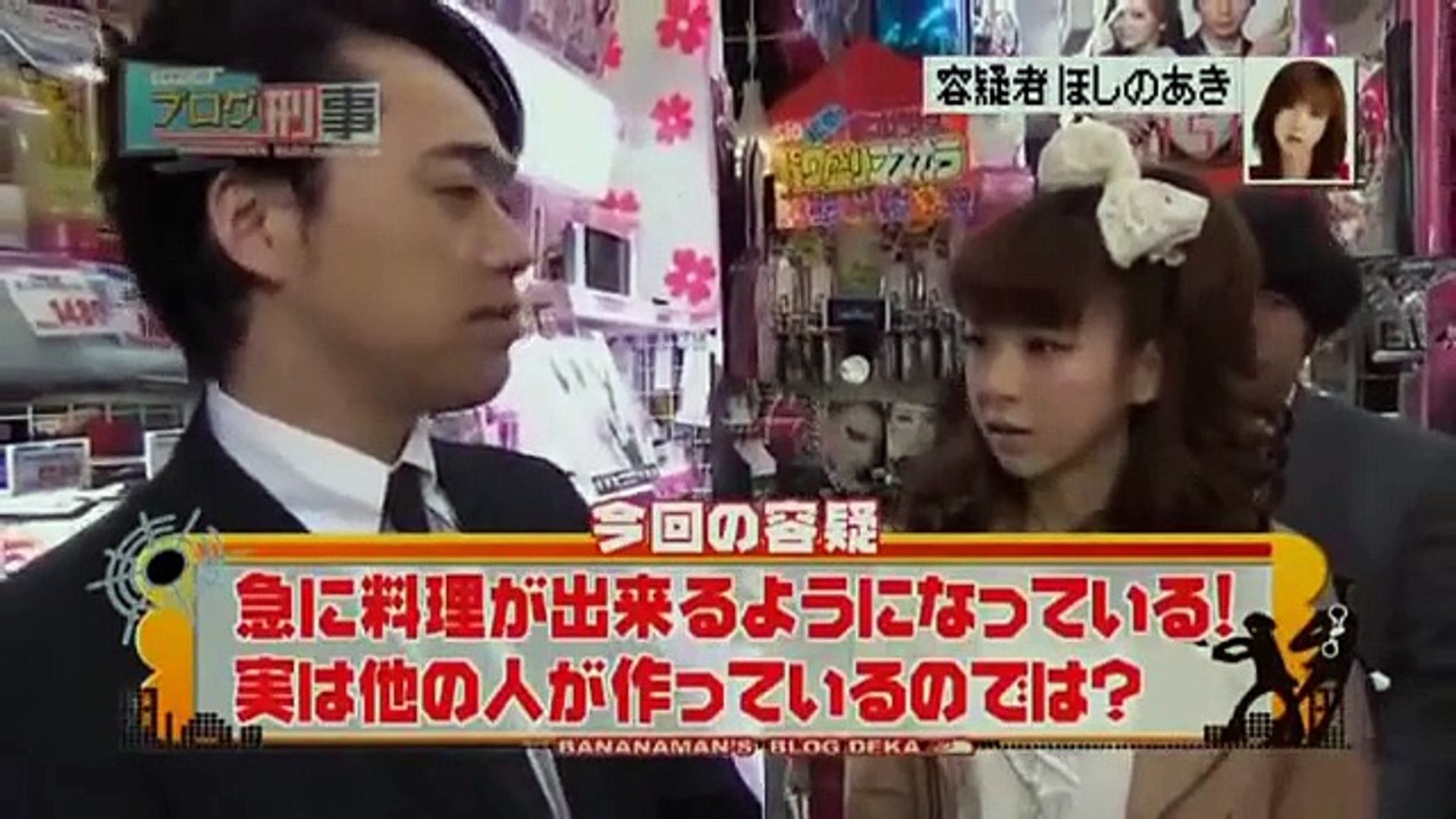 ブログ刑事 ほしのあき 空白の2年 空腹の2年罪 Dailymotion Video