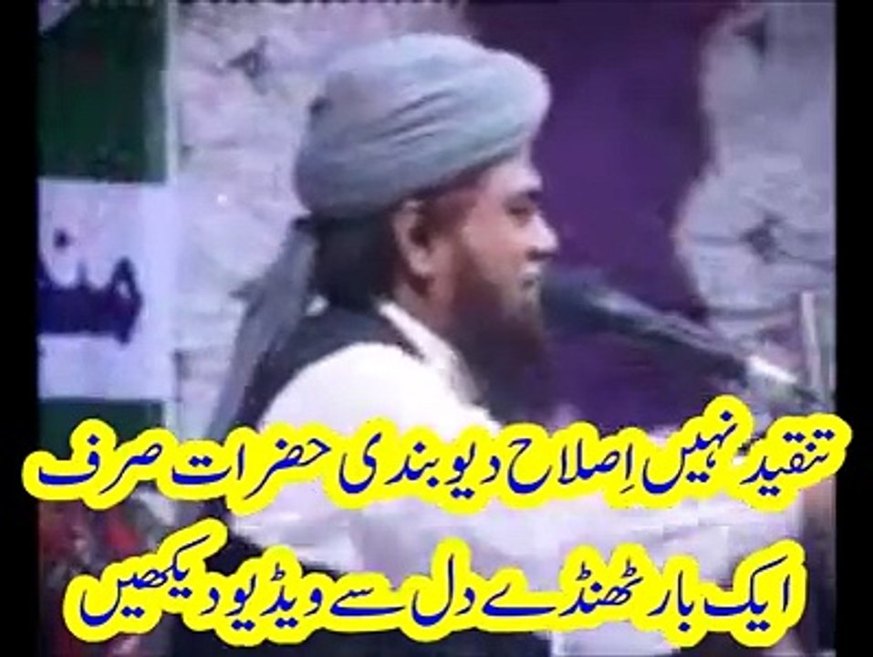 mumtaz qadri