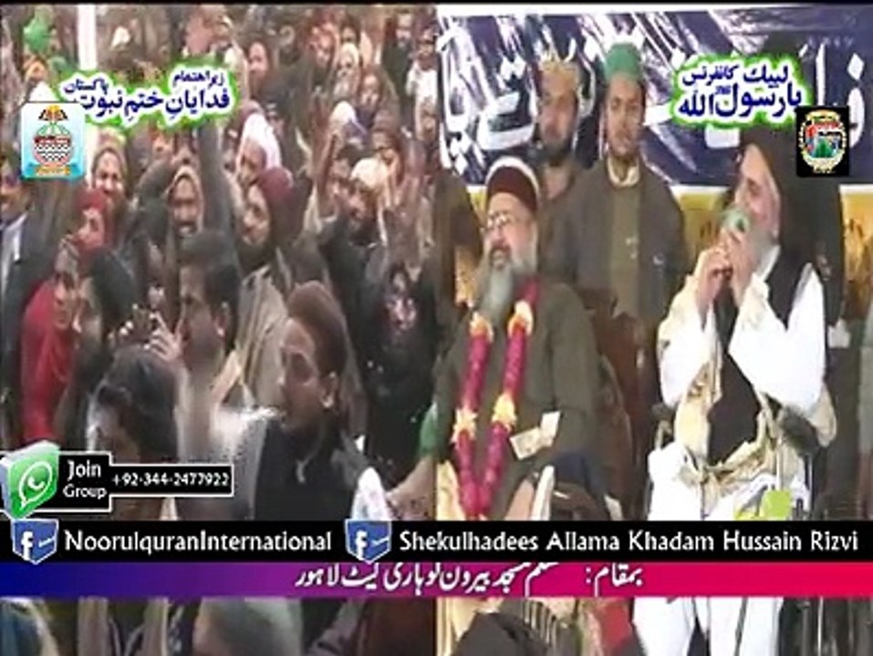 Izaat_e_Rasool_Sallallaho_Alaihi_walam