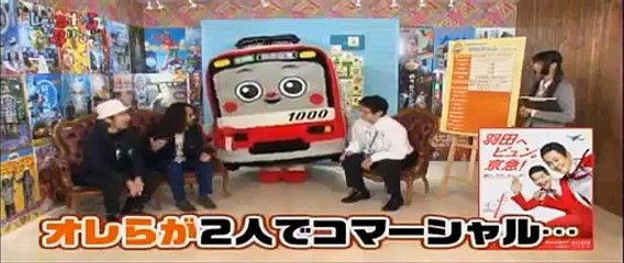 みうらじゅん＆安齋肇のゆるキャラに負けない！　ケロ平（岩手県）