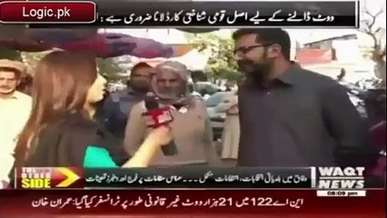 Jahalat ki Inteha - Shair Ko Vote dyne ki Wjah To Sunyn!