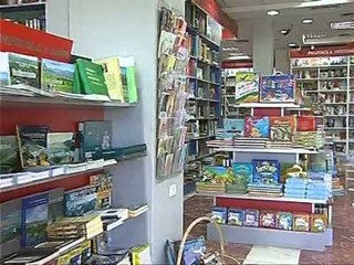 VITRINA E LIBRIT TITUJT ME TE RINJ NE LIBRARITE E KRYEQYTETIT LAJM