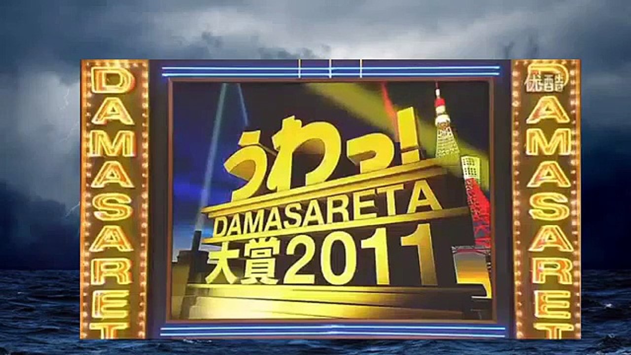 日本的一个爆笑整人综艺节目（这集有AKB48） 02