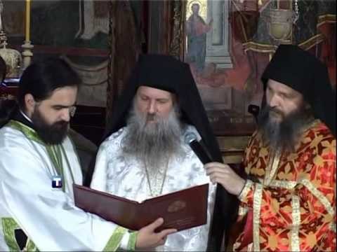 CEREMONIA FETARE ZYRTARE TE LARTE TE BEOGRADIT TE PRANISHEM NE PEJE LAJM