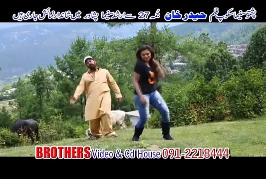 Husan De Khkule | Sameer Shah & Nadia Gul | Sobia Khan Shahid Khan | Pashto New Film Haider Khan Hits 2016 HD 720p