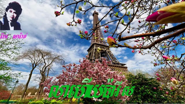 Keo Sarath, Keo Sarath Song, កែវ សារ៉ាត់, Keo Sarath non stop, Keo Sarath Collection Vol 2