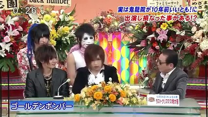 ゴールデンボンバー 笑っていいとも!(2013.12.16) HD P2