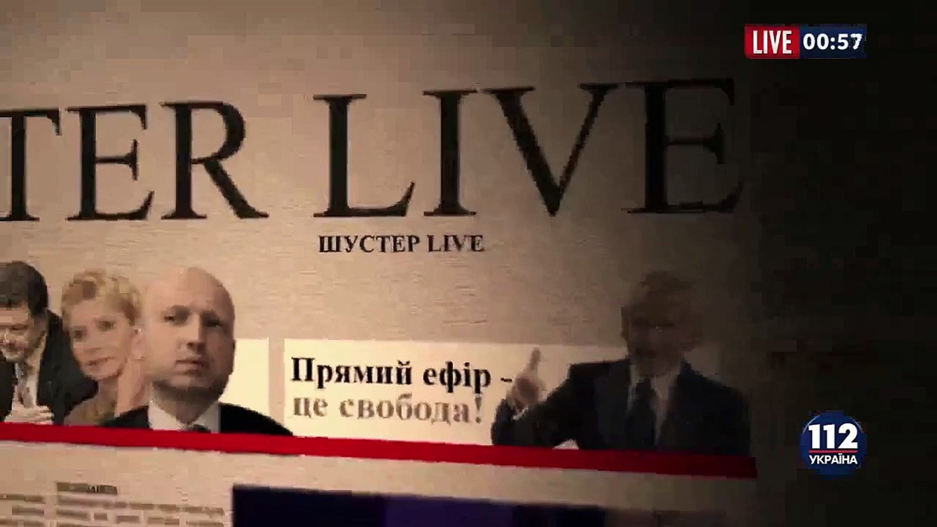 Анонс Шустер LIVE 26.06.2015. Тема: Реформы в Одессе. Гос�