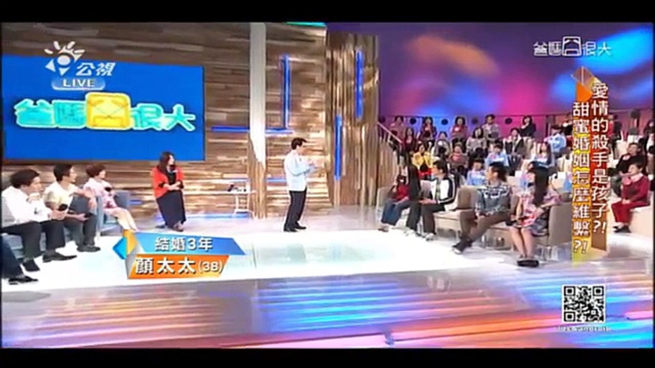 爸媽囧很大 第1129集