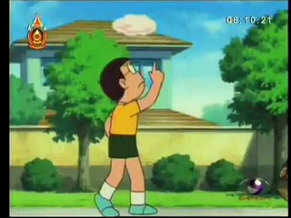โดราเอมอน ตอน เมฆขัดล้าง