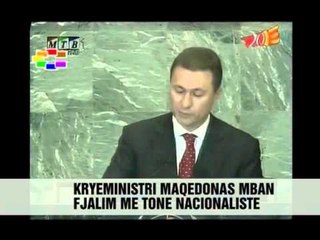 GRUEVSKI NE OKB MBAN FJALIM ME TONE TE ASHPRA DHE NACIONALISTE LAJM