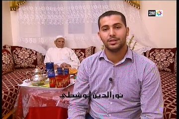 وجوه الحرية : الإثنين 30 نونبر