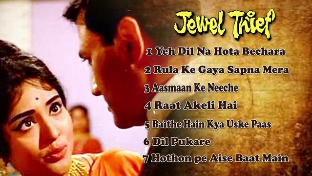 Jewel Thief 1952 Jukebox: Dev Anand, Vyjayanthimala, Ashok Kumar, Tanuja, Helen