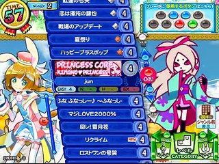pop'n music エクラル はじめました　10
