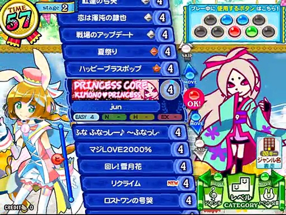 pop'n music エクラル はじめました　10