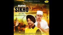 Suno Sikho - Surjit Bhullar Feat - Sandhu Surjit