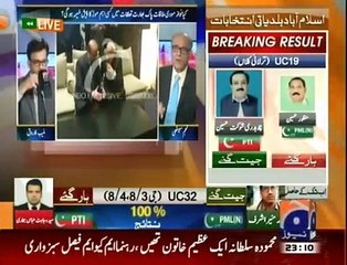Aapas Ki Baat - 30th November 2015 _NPMke
