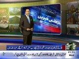 D.I.Khan Zili Nazim Azizullah Khan News 2