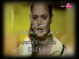 مسلسل باسم الحب الحلقة 163 | مدبلج للعربية