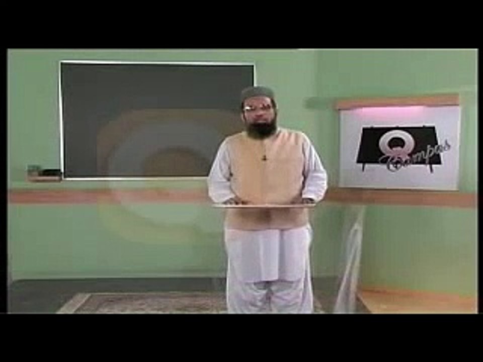 Lesson 15 - Learn Arabic Grammar in Urdu - اردو زبان میں عربی گرائمر سیکھۓ _